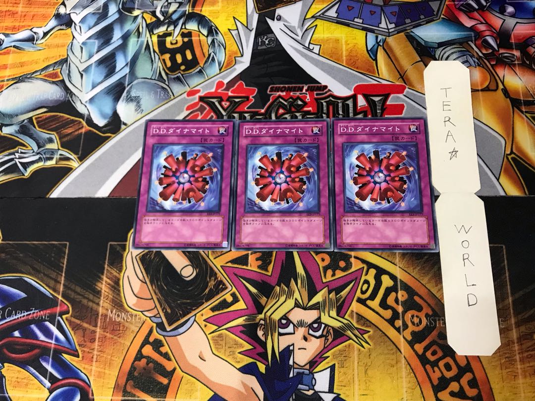 D.D.ダイナマイト 1 ノーマル 3枚セット てら