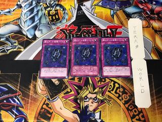 闇のデッキ破壊ウイルス 2 ノーマル 3枚セット てら