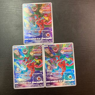 Deoxys AR 3 sheets