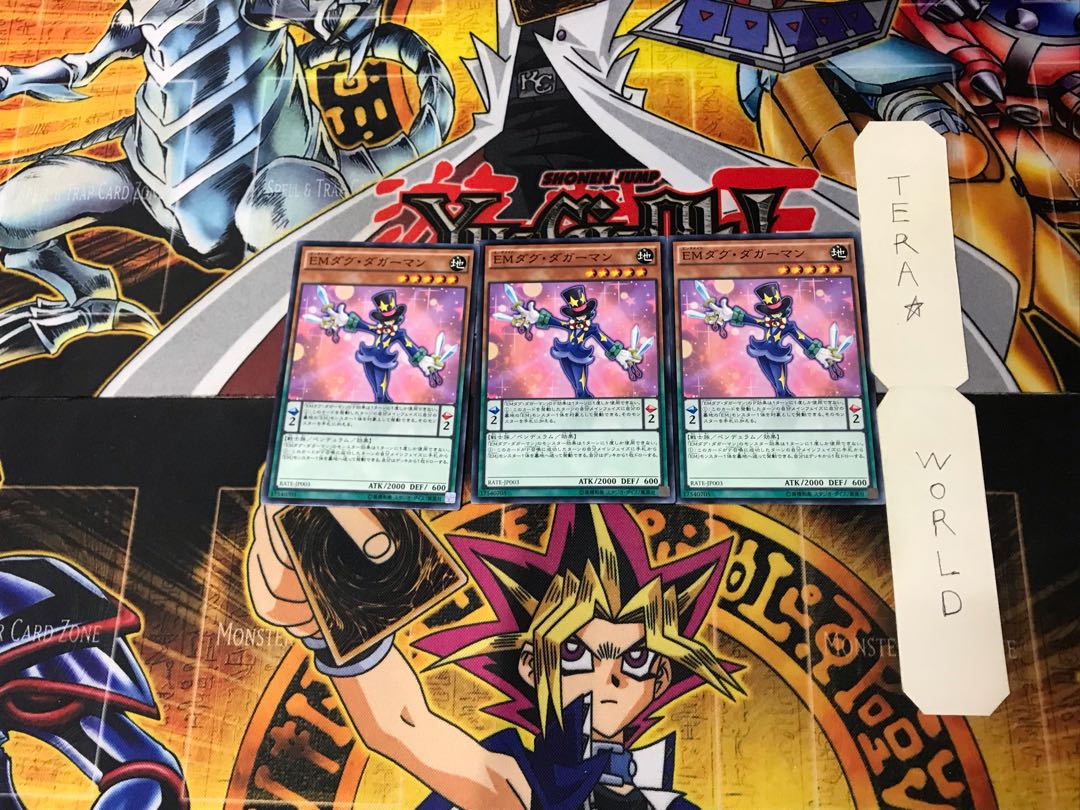 Performapal Dag Daggerman 1 Normal Set of 3 Tera