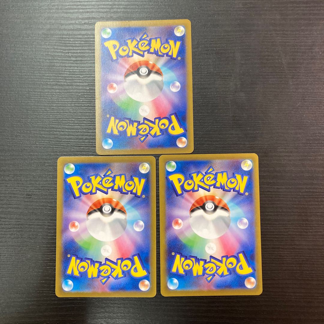 3 pieces of Biancaato