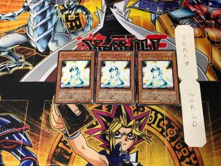 Neo-Spacian Glow Moss 2 Normal, set of 3 Tera