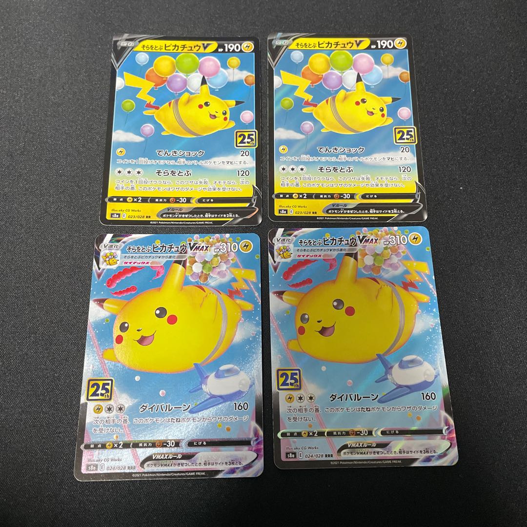 PikachuV RR RRR 2 each