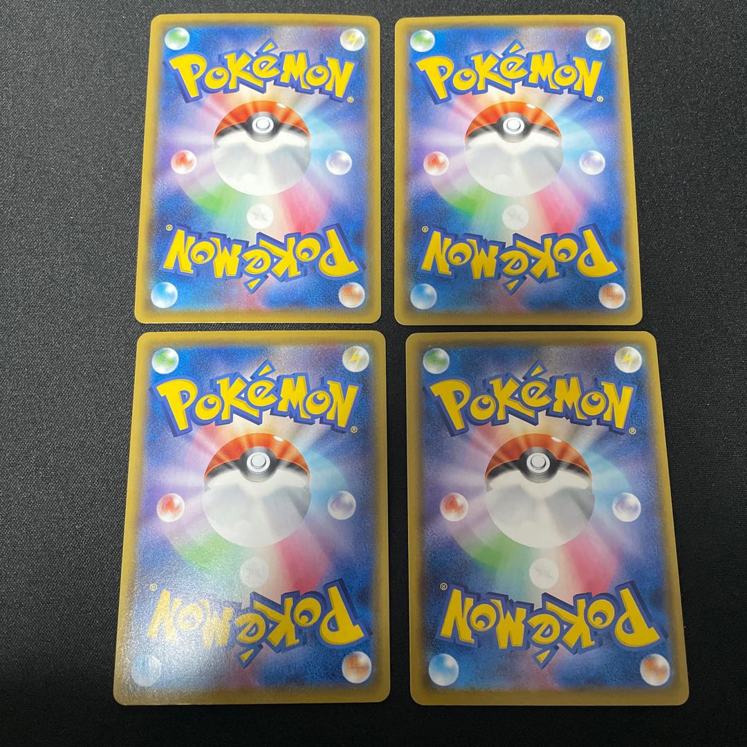 PikachuV RR RRR 2 each