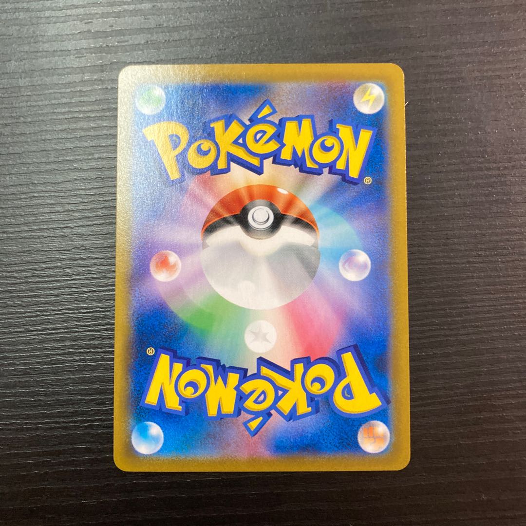 BlazikenVMAX CSR 217/184