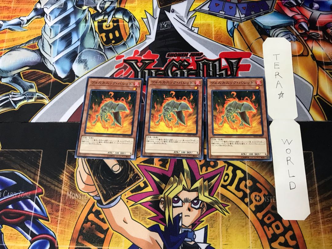 Volcanic Shell 3 Normal, set of 3 Tera