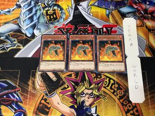 Volcanic Shell 6 Normal, set of 3 Tera