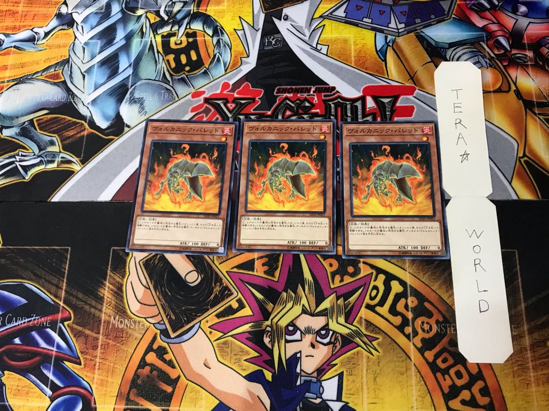 Volcanic Shell 9 Normal, set of 3 Tera