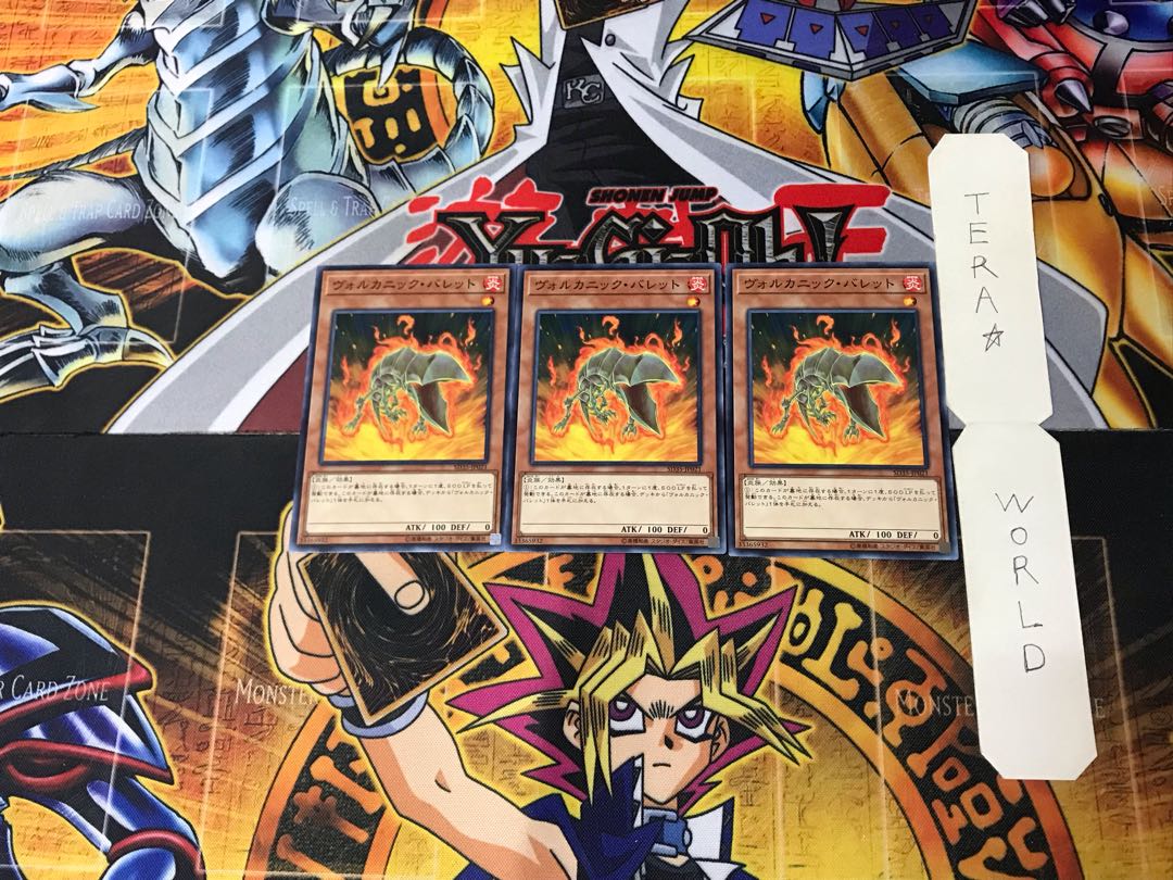 Volcanic Shell 10 Normal, set of 3 Tera