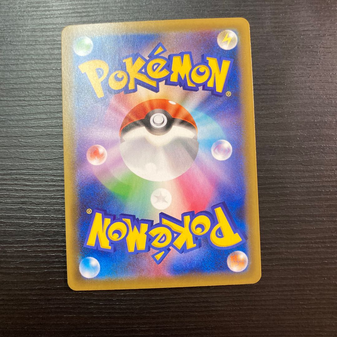 BlazikenVMAX HR 086/070