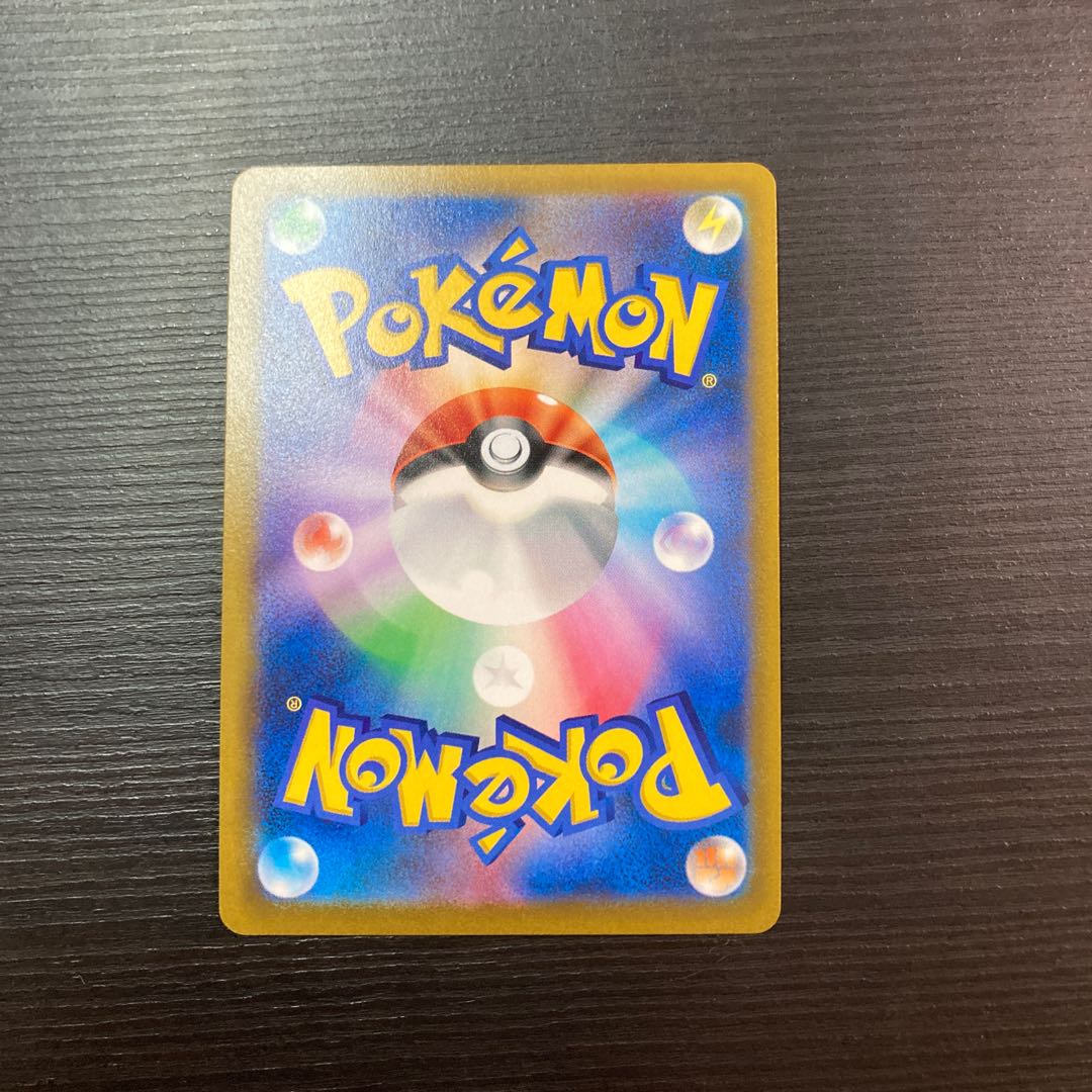 BlisseyV CSR 254/184