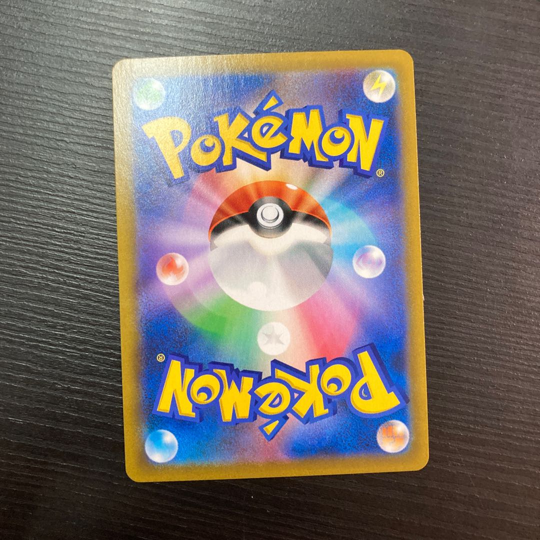 BlisseyV CSR 254/184