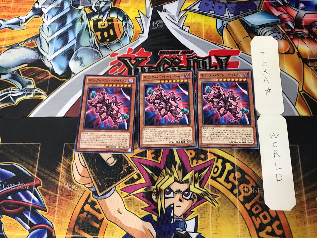 Gimmick Puppets - Nightmare 4 Normal, set of 3 Tera.