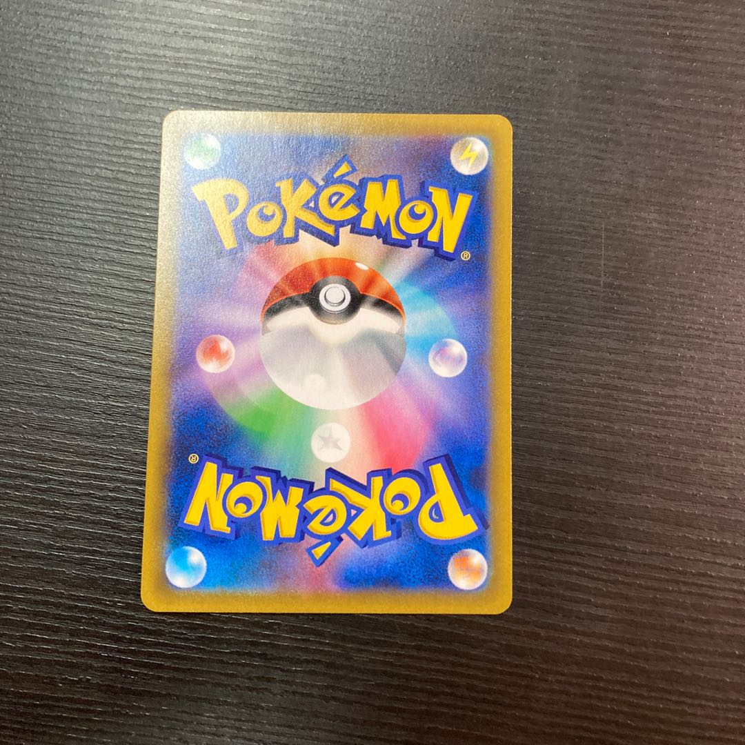 BlisseyV CSR 254/184