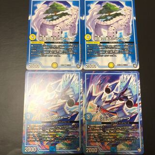 ベンリーニ ＋ シェイクシャーク