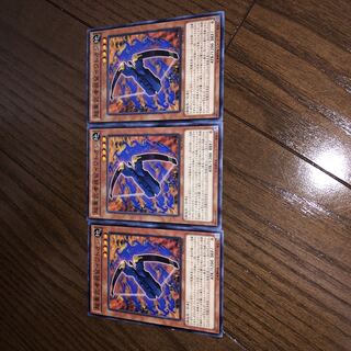 Superheavy Samurai Soulpiercer 3-piece set