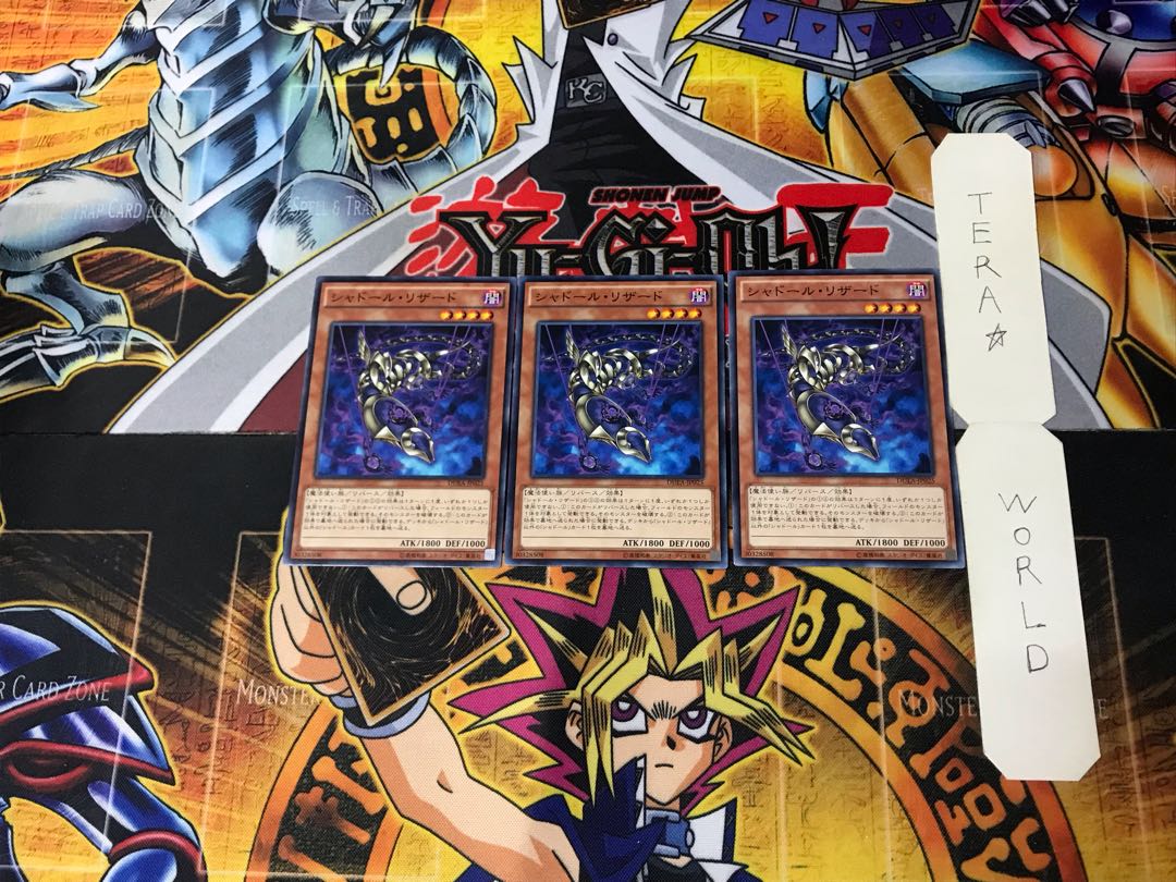 Shaddoll Squamata 2 Normal, set of 3 Tera