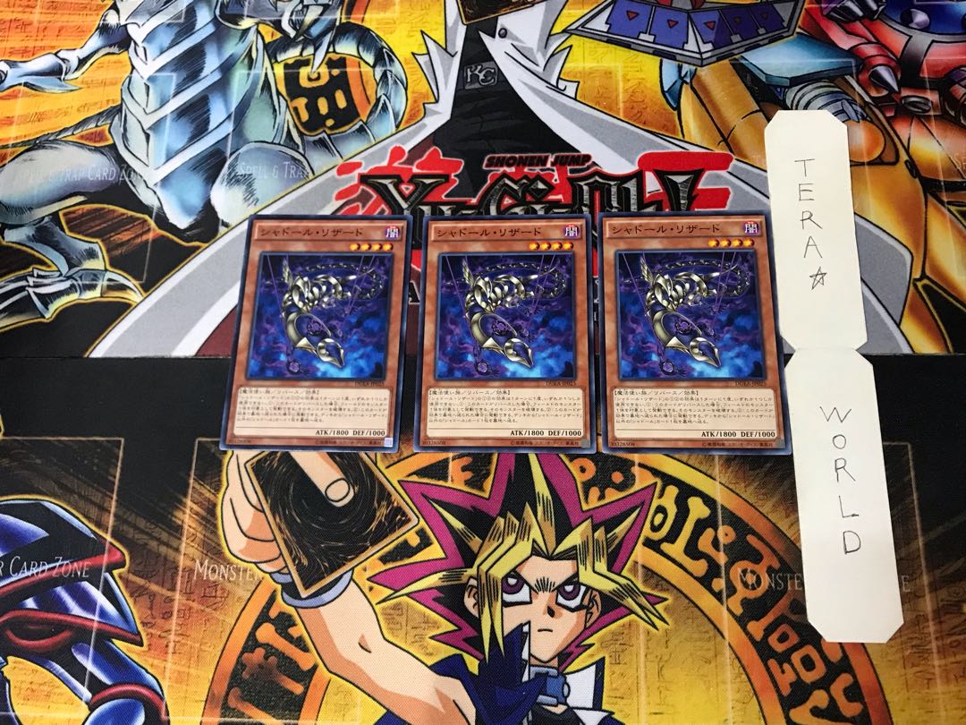 Shaddoll Squamata 9 Normal, set of 3 Tera.