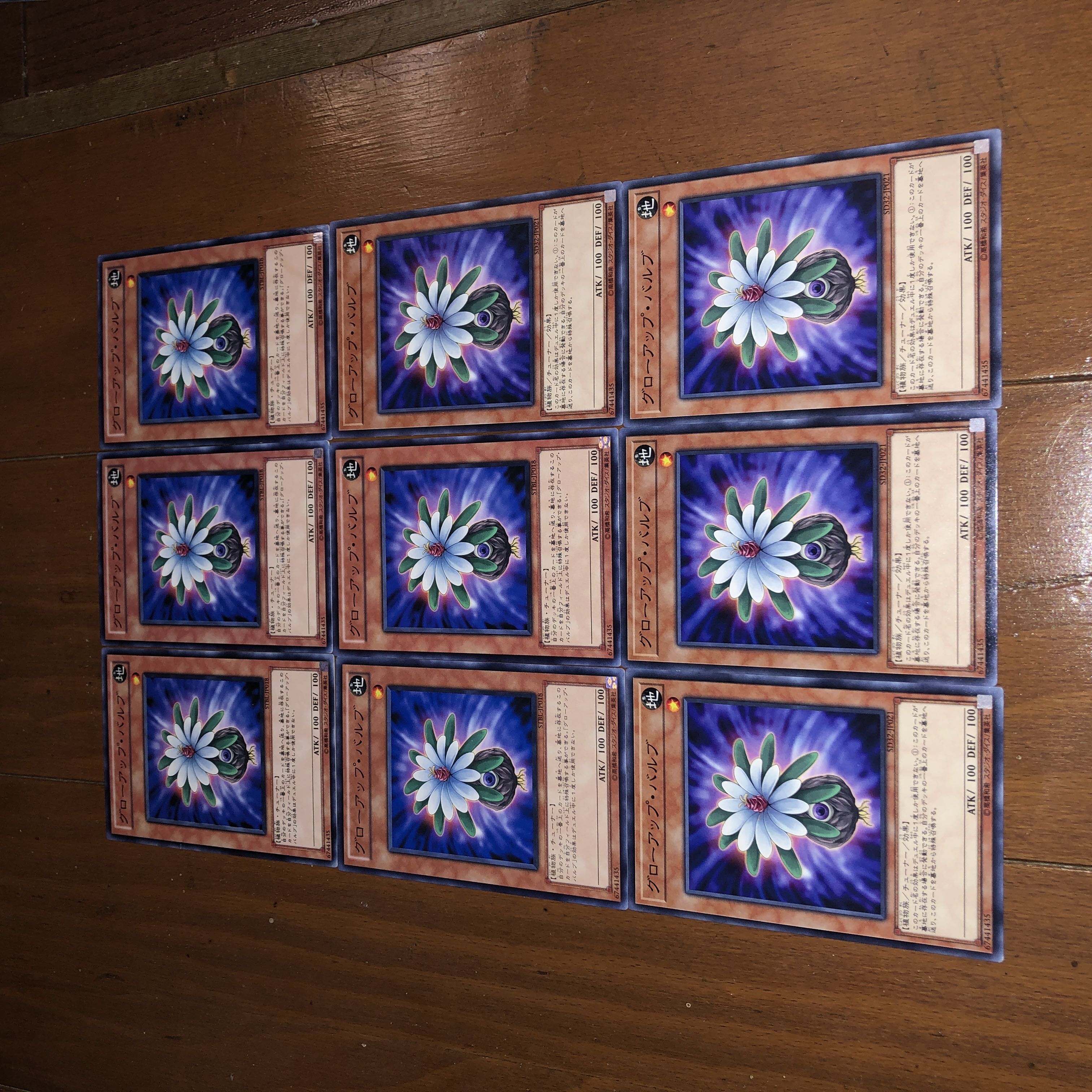 Glow-up valve, set of 9, can be sold separately