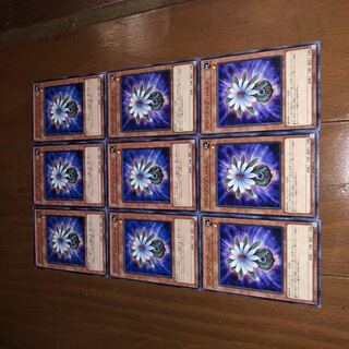 Glow-up valve, set of 9, can be sold separately