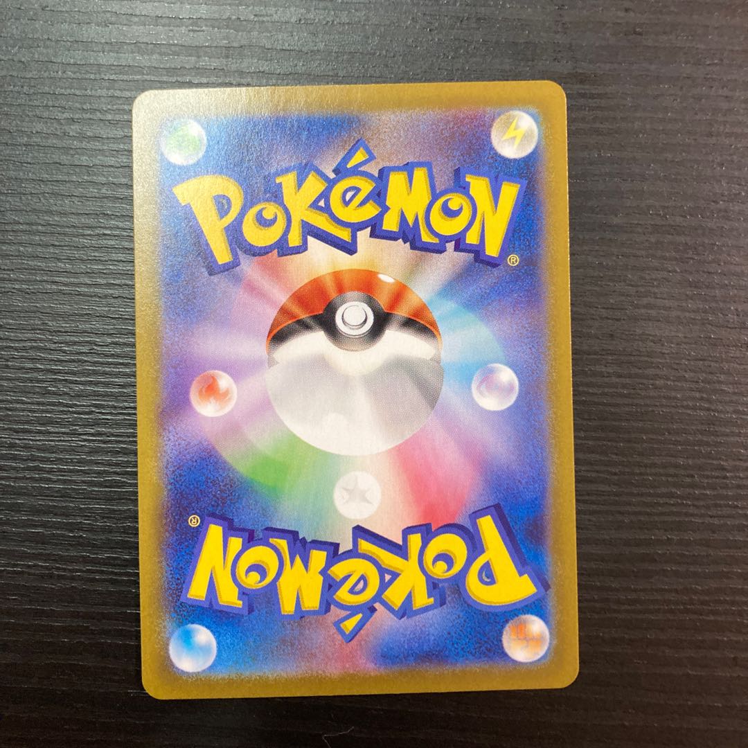 Jade ZoroarkVSTAR UR 097/071