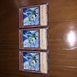 Hop Year Flight Squadron, letter rare, set of 3