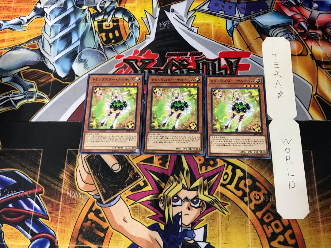 Trickstar Narkissus 1 Normal, set of 3 Tera