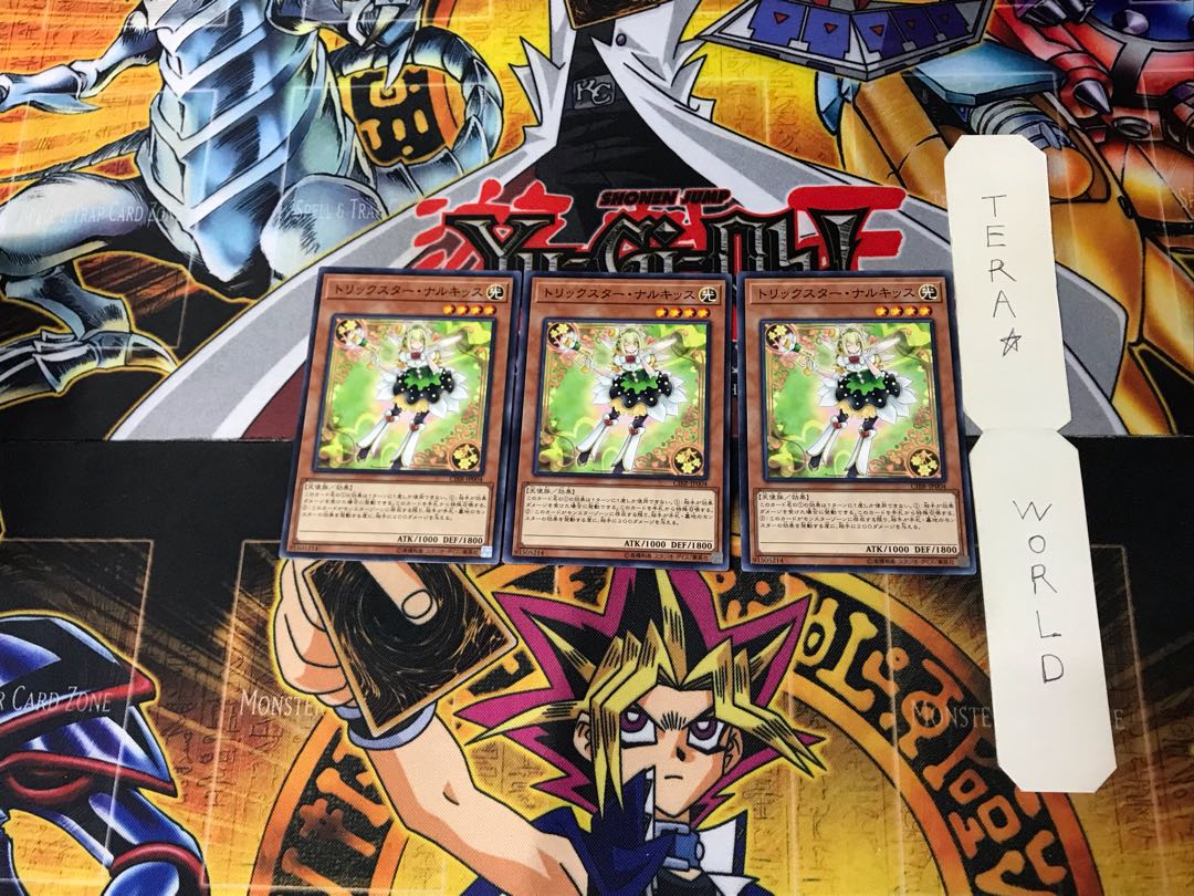 Trickstar Narkissus 2 Normal, set of 3 Tera