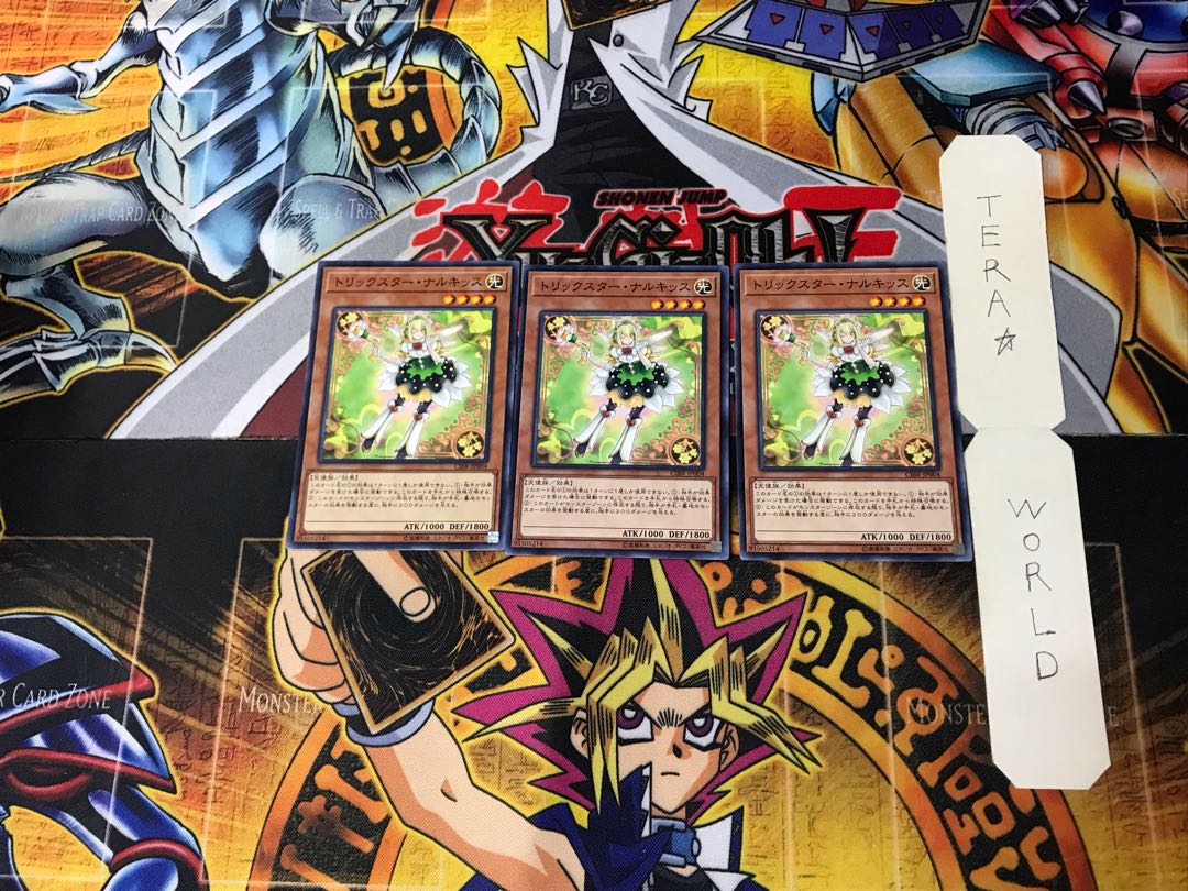 Trickstar Narkissus 3 Normal Set of 3 Tera