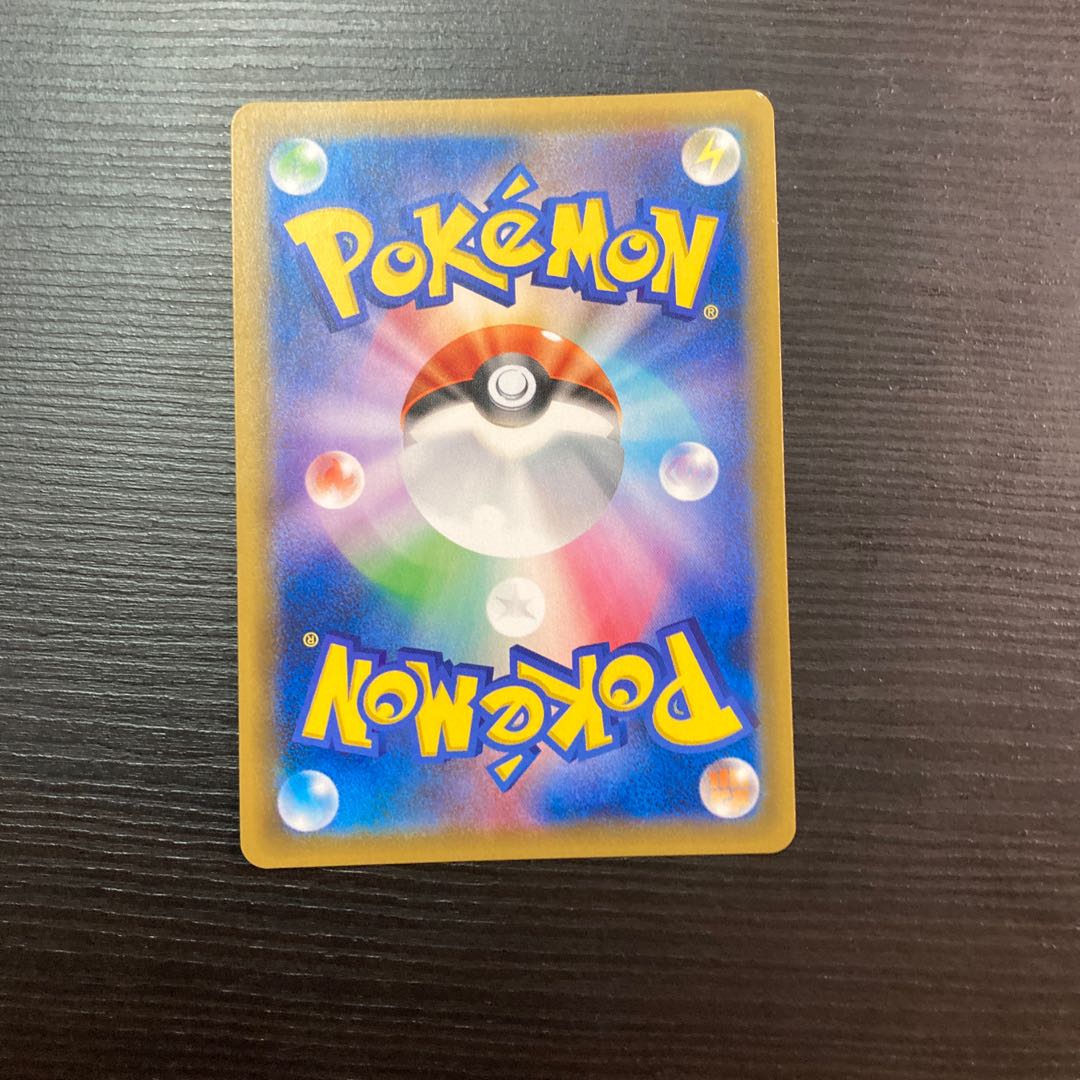 Erika's Hospitality SR 107/095