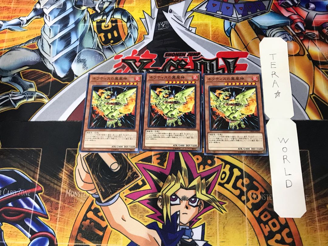 Sacred Phoenix of Nephthys 5 Normal, set of 3 Tera.