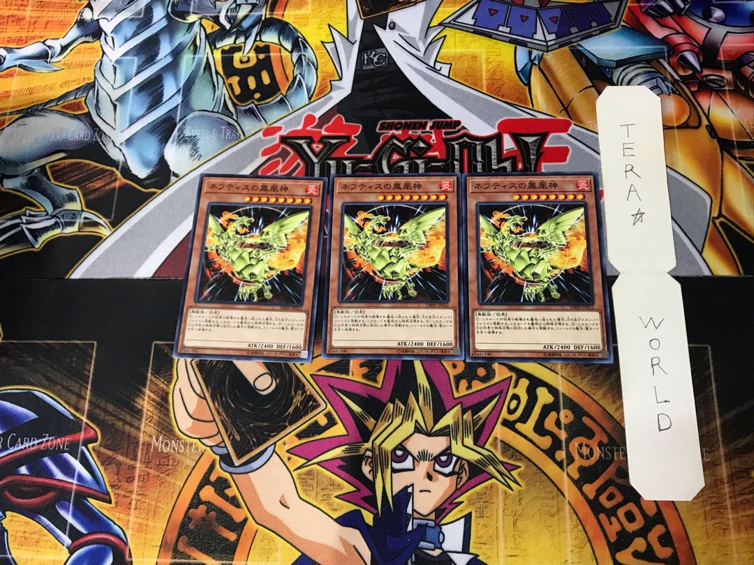 Sacred Phoenix of Nephthys 8 Normal, set of 3 Tera.