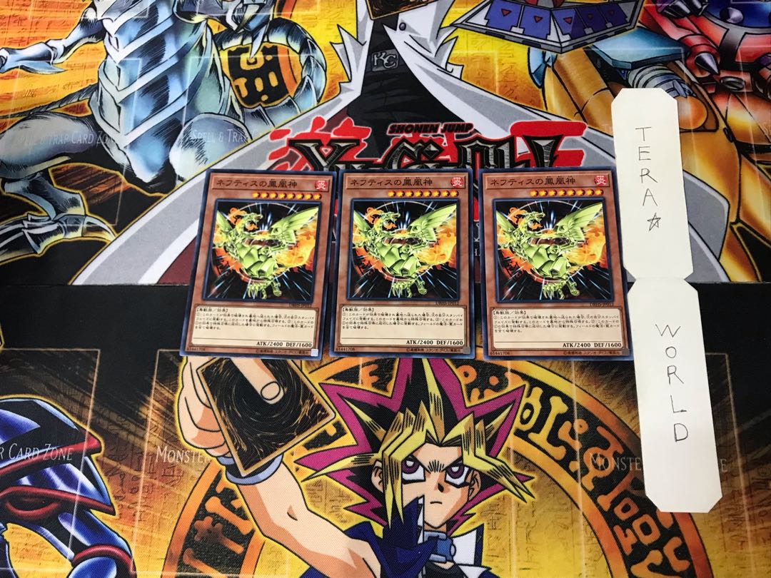 Sacred Phoenix of Nephthys 9 Normal, set of 3 Tera.