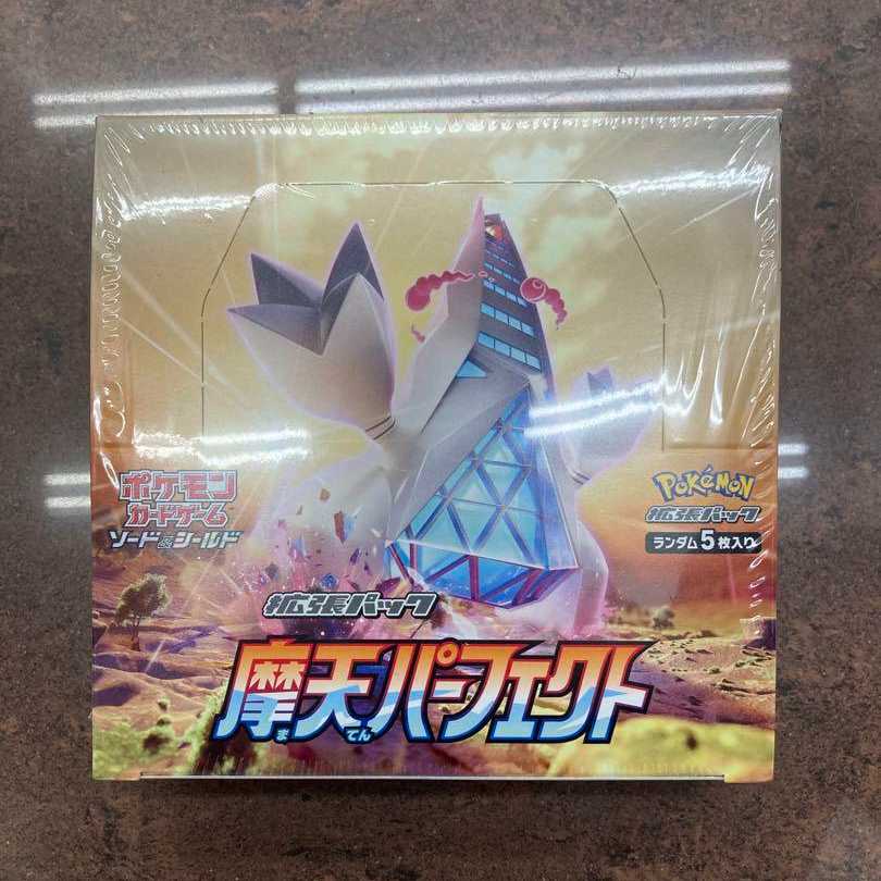 拡張パック 摩天パーフェクト BOX シュリンク付き