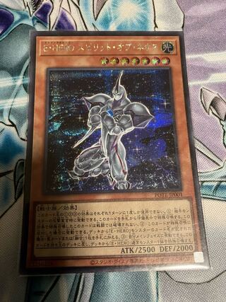 E・HERO スピリット・オブ・ネオス シークレットレア JP001