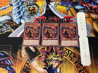 Flame Conquering Dragon - Blaster 5 Normal, set of 3 Tera.