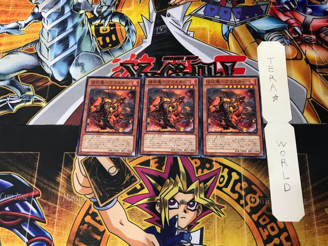 Flame Conquering Dragon - Blaster 6 Normal, set of 3 Tera.