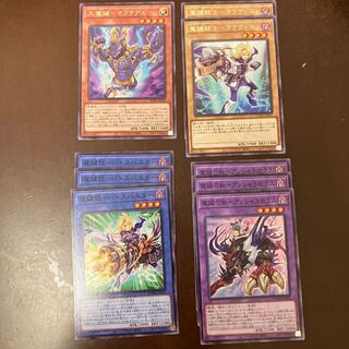 魔鍵セット 1枚