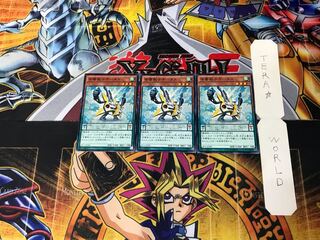 Symphonic Warrior Guitaar 5 Normal, set of 3 Tera.