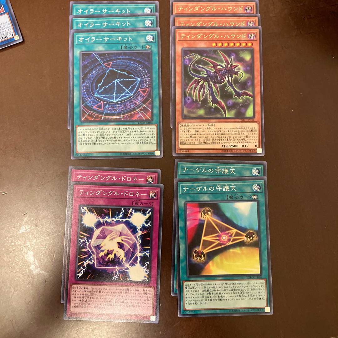 ティンダングルセット 1枚