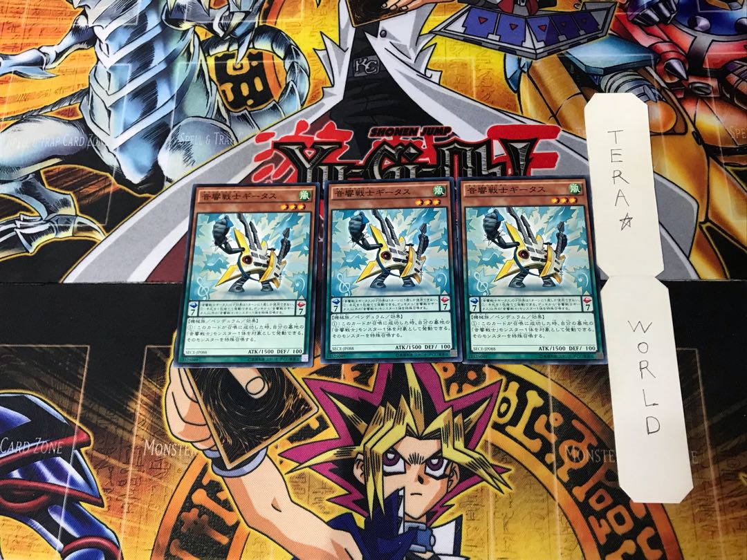 Symphonic Warrior Guitaar 10 Normal, set of 3 Tera.