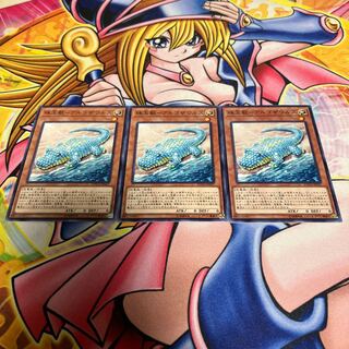 Pearl Beast - Argosaurus Normal JP037