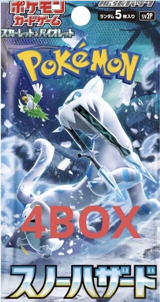 ポケモンカード スノーハザード 4BOX