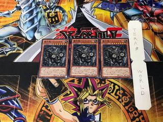 Gansei Ryu - Redox 1 Normal, set of 3 Tera.