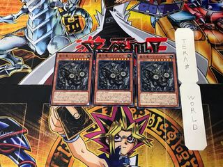 Gansei Ryu - Redox 2 Normal, set of 3 Tera.