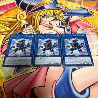 Dillingerous Dragon Normal JP041 1枚