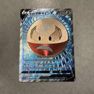 ヒスイマルマインV SR 078/071