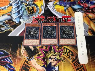 Gansei Ryu - Redox 6 Normal, set of 3 Tera.