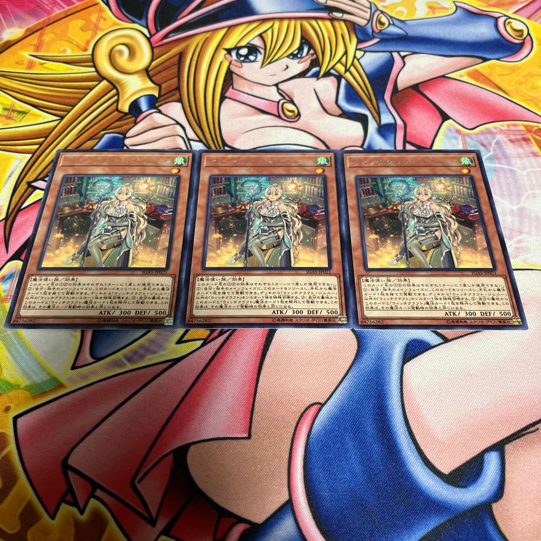 Witchcrafter Genni Rare JP021