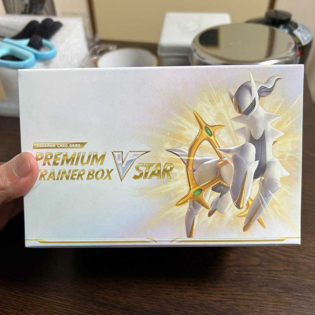 プレミアムトレーナーボックス VSTAR ポケモンカード シュリンク付き　未開封 ポケモンカード プレミアムトレーナーボックスVSTAR 未開封